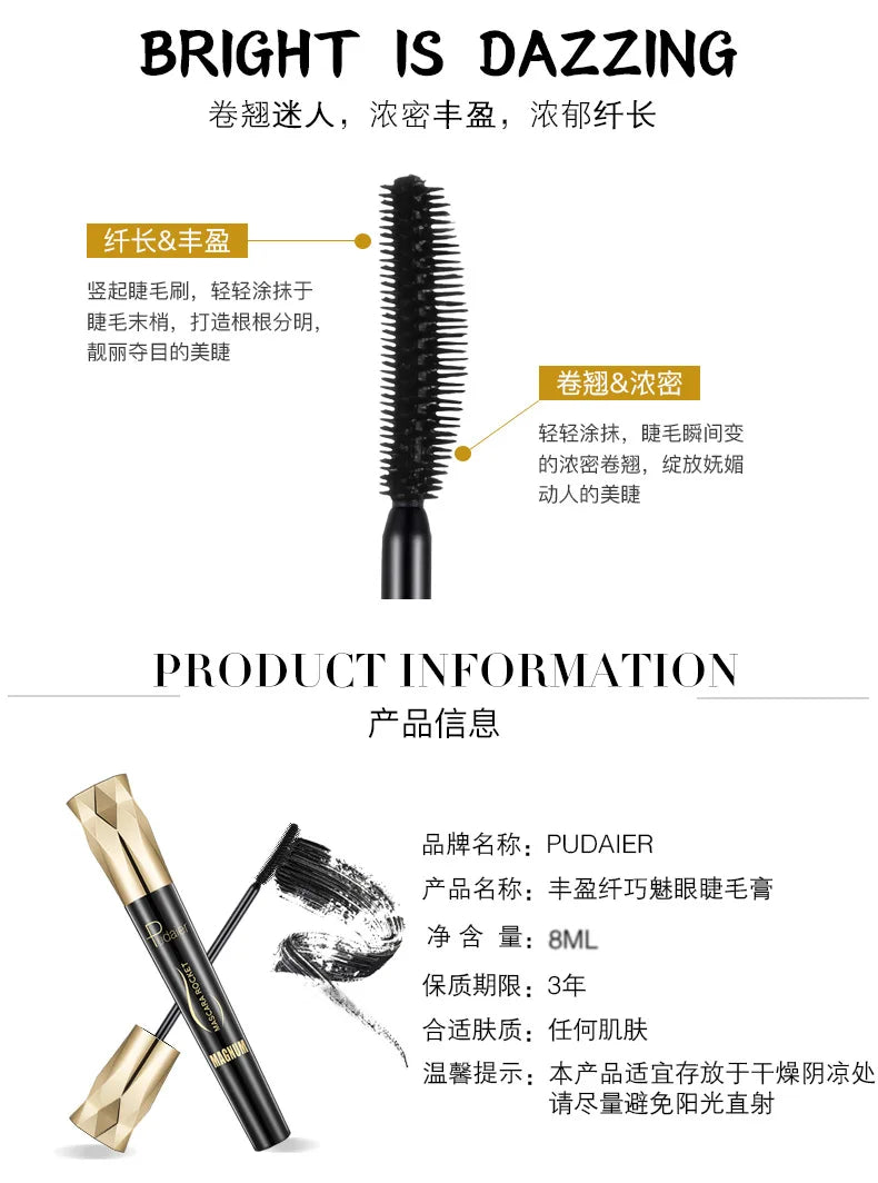 Pudaier New Eyelash Mascara Waterproof Thick Long Curling 4D Lengthening Non-flaking Non-smudging Defining Super Black Makeup